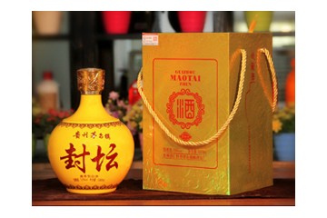 贵州省仁怀市东敏酒业销售有限公司