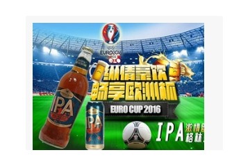 深圳市杰安德国酒业有限公司