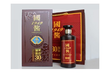 贵州省仁怀市红庆酒业销售有限公司