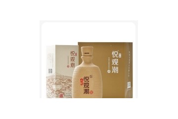 深圳大悦酒业有限公司