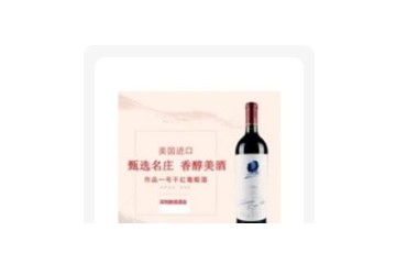 深圳森洋酒业有限公司