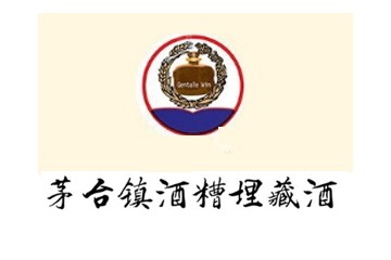 贵州省仁怀市既醉酒业销售有限公司