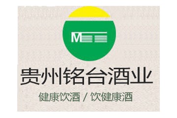 贵州省仁怀市铭台酒业销售有限公司