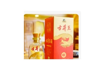 深圳古井王酒业有限