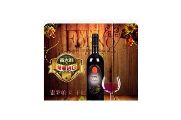 佛山市维尼酒业商行