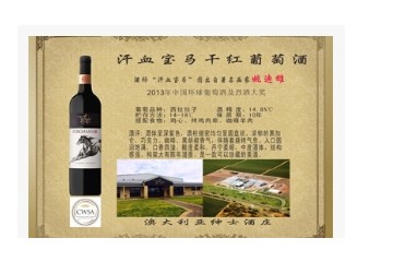 广州波波球酒业有限公司