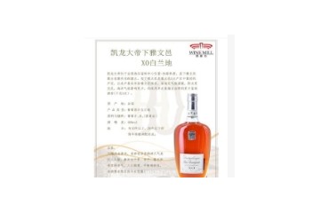广东酒磨坊进出口贸易有限公司