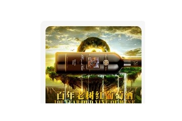 东莞市天诚酒业有限公司