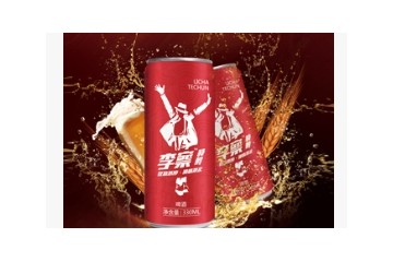 李察啤酒广东股份有限公司