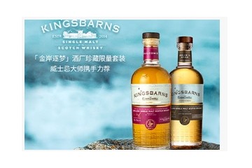 广州高地威士忌酒文化传播有限公司