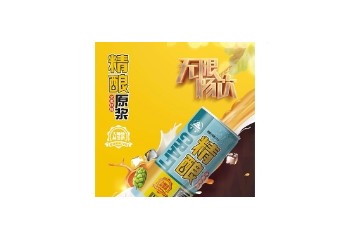 广州芭迪酒业有限公司