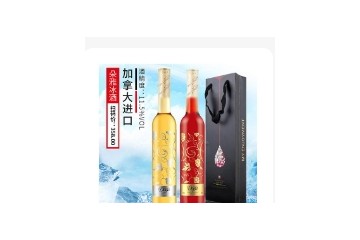 深圳尤意家酒业有限公司