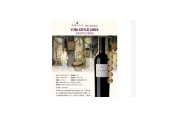 广州蓝海葡萄酒业有限公司