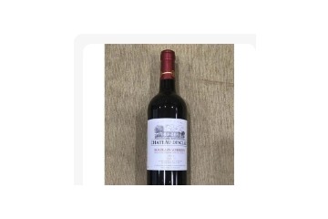 广州优露汇酒业有限公司