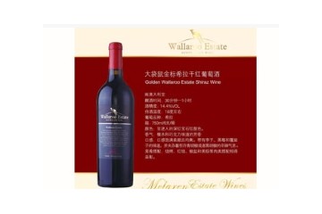 广州峻泉庄酒业有限公司