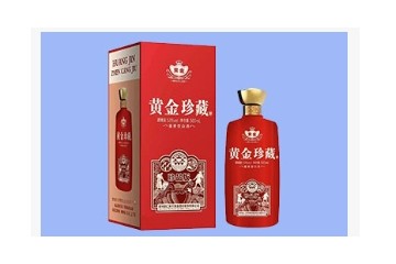 广东瑞马酒业有限公司