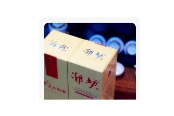 汕头市潮人酒业有限公司