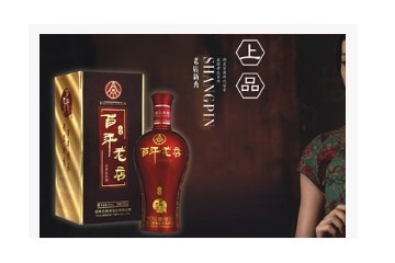 东莞市百年老店酒业有限公司