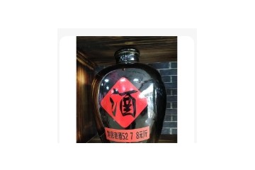 广州市业仁酒业有限公司