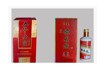 五华县溢群酒业有限公司