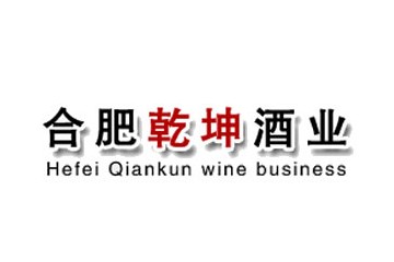 合肥坤乾置业有限公司