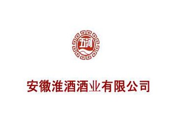 安徽淮酒酒业有限公司