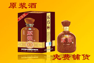 亳州市金五丰酒业有限公司