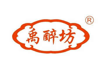 安徽禹醉坊酒业有限公司