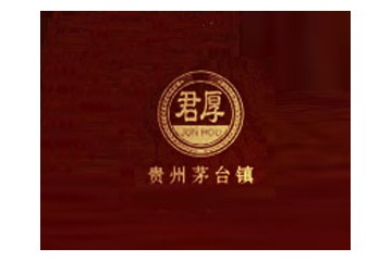 宣城市百年徽府酒厂