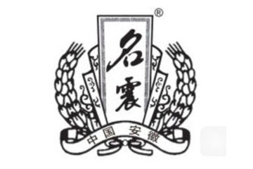 亳州市名震天下酒业有限公司