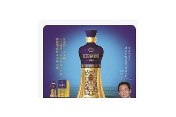 广西国酿酒业有限公司