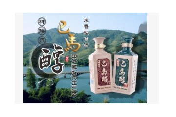广西神瑶酒业有限公司