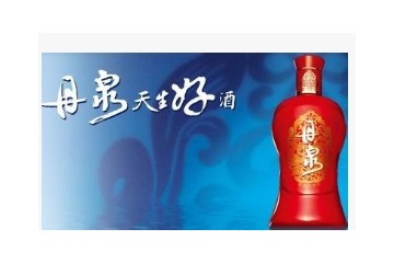 广西丹泉酒业有限公司