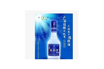 广西德胜酒业营销有限公司