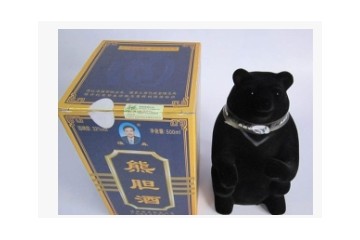 桂林市远诚商贸有限公司