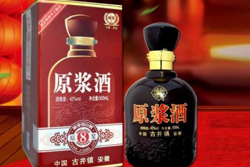 亳州市皖美人家酒业有限公司