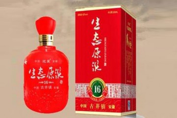 安徽老酒坊酒业有限公司