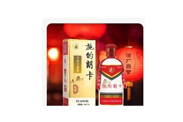 广西蓝帝大亨酒业有限公司
