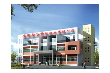 安徽金谷神韵酒业有限公司