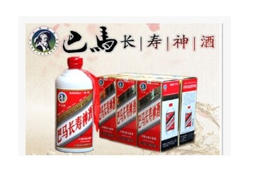 广西巴马年轻态健康长寿产品有限公司