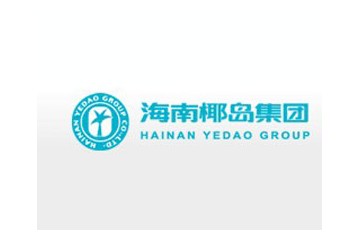 海南椰岛（集团）股份有限公司