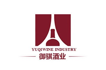 海南骐利酒业有限公司