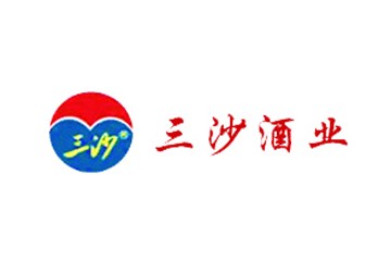 海南省鑫沙酒业有限公司