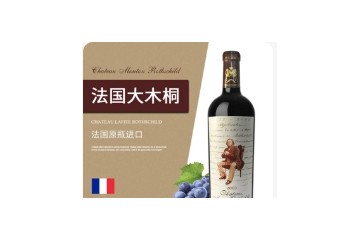 桂林市酒巢贸易有限公司