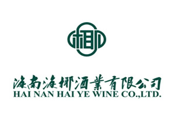 海南海椰酒业有限公司