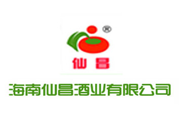 海南仙昌酒业有限公司