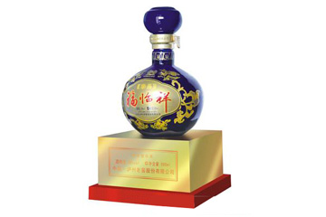 海南福临祥酒业有限公司