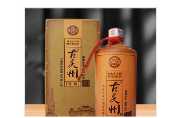 甘肃古庆州酒业有限公司