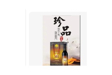 武威市石羊河葡萄种植有限公司