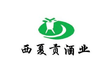 宁夏大夏贡实业有限公司